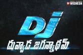 Duvvada Jagannadham, Allu Arjun, bunny s dj starts rolling, Bunny