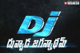 Duvvada Jagannadham release date, Allu Arjun, bunny s dj starts rolling, Bunny