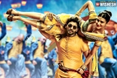 bn reddy award, bn reddy award, bunny movie gets prestigeous award, Prestige