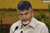 Chandra Babu Naidu, Chandra Babu turning PM, not interested to turn prime minister says chandra babu, General elections 2019