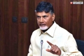 Chandra Babu, Chandra Babu Naidu, chandra babu about the challenges he faced for polavaram project, Challenges