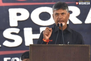 Chandra Babu Naidu&#039;s Dharma Porata Deeksha Updates