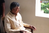 AP former chief minister arrest, Naidu arrest, chandrababu naidu s house remand plea update, Minister