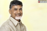 New House, AP CM, chandrababu naidu moves into new house in jubilee hills hyderabad, New house