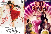 Vidya Balan, Jyothi Lakshmi, charmi targets vidya balan, Charmi
