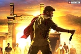 Acharya set, Acharya teaser date, chiranjeevi s acharya teaser date locked, Acharya teaser