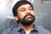 Chiranjeevi donation, Chiranjeevi films, megastar donates rs 1 cr for rajahmundry college, Allu rama lingaiah homeo kalasala