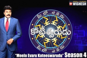 Chiru to Host &#039;Meelo Evaru Koteeswarudu&#039;