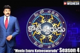 Meelo Evaru Koteeswarudu, host, chiru to host meelo evaru koteeswarudu, Television