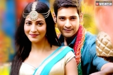 Srimanthudu songs, Srimanthudu, srimanthudu dhimmathirigae song trailer talk, Song trailer