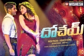 Nagachaitanya, Ok bangaram, dochey gets a release date, Dochey