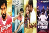 Dynamite movie, welcome back movie, friday cinemas small 1 big 3, Co surya movie