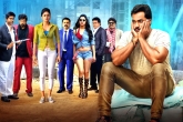 Eedu Gold Ehe Telugu Movie Review, Eedu Gold Ehe movie Cast and Crew, eedu gold ehe movie review and ratings, Eedu gold ehe review