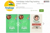 Familyapp, technology updates, familyapp hoists the national flag online, Technology news