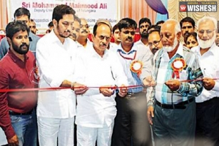 TS Dy Chief Minister Inaugurates Free Mega Health Camp