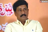 Ganta Srinivas Rao latest, Ganta Srinivas Rao new plans, ganta srinivas rao facing troubles from ysrcp leaders, Ysrcp leaders