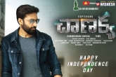 Gopichand's Chanakya release date, Gopichand in Chanakya, gopichand s chanakya to release in september, Chanakya