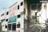 Gujarat hospital accident new updates, Gujarat hospital accident news, gujarat hospital accident 18 coronavirus patients dead, Be patient