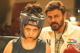Guru Movie Review and Rating, Ritika Singh, guru movie review and ratings, Guru telug