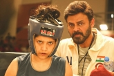 Venkatesh Guru Movie Review, Guru Movie Story, guru movie review and ratings, Guru review