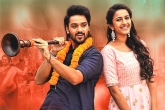 Happy Wedding Movie Tweets, Sumanth Ashwin, happy wedding movie review rating story cast crew, Suman