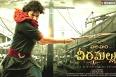 Hari Hara Veera Mallu sets, Hari Hara Veera Mallu VFX, record budget allocated or vfx work in hari hara veera mallu, Hari hara veera mallu