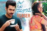 Hello Guru Prema Kosame teaser, SVC, hello guru prema kosame teaser is here, Anupa