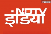 news channel, Ban, i b ministry ban ndtv india news channel for 1 day, News channel