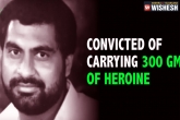 India, drug smuggling, indonesia spared execution of gurdip singh 4 others executed, Smuggling