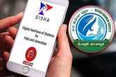 Disha App, AP Government, ys jagan launches disha app for women awareness, Download
