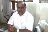 Janasena updates, Janasena latest, janasena team meets mudragada in kirlampudi, East godavari