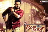 release, release, janatha garage movie release postponed to september, Janatha ga