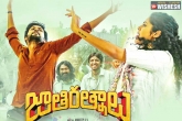 Jathi Ratnalu, Jathi Ratnalu first week collections, jathi ratnalu first week worldwide collections, Comic