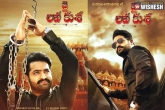 Triple Roles, Dusshera Release, jr ntr s jai lava kusa to be released during dussehra, Shera