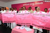 Election Commission of India, TRS to BRS, kcr unveils the flag of brs, Trs