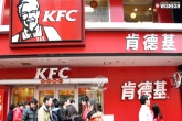 Taiyuan Zero Point Technology Company, KFC, kfc to sue chinese companies for fictitious allegations, Communication