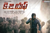 KGF: Chapter 2 new release news, KGF: Chapter 2, kgf chapter 2 gets a new release date, Srinidhi shetty