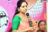 TRS, TRS, kavitha trailing in nizamabad, Trailing