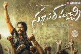 Kalyaan Dhev next movie, Kalyaan Dhev next movie, kalyaan dhev s next is super machi, Kalyaan dhev new movie