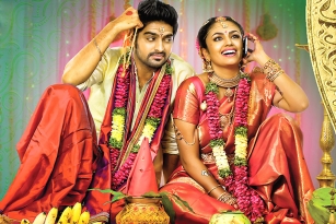 Kalyana Vaibhogame Movie Review and Ratings