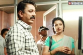 Paapanaasanam, Drishyam, kamal 1 1 offer to his fans, Drishyam 2