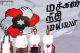 Makkal Needhi Maiam latest, Makkal Needhi Maiam, all about kamal s new political party, New political party