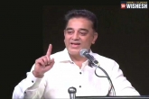 Kamal Haasan, Makkal Needhi Maiam updates, kamal names his party makkal needhi maiam, Makkal needhi maiam