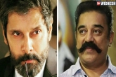 Nuit Blanche, Rajesh Selva, kamal to produce vikram s next, Kamal film