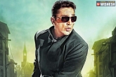 Vishwaroopam 2, Kamal Haasan, kamal s vishwaroopam 2 release date, Vishwaroop