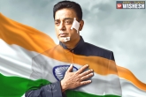 Kamal Haasan, Vishwaroopam 2 latest, kamal s vishwaroopam 2 teaser date, Vishwaroop ii
