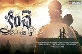 Varun Tej, Kanche Trailer, kanche breaking the fences of tollywood, Kanche