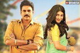 Katamarayudu updates, Katamarayudu updates, katamarayudu satellite rights sold out, Katama