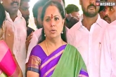 Kavitha, Kalvakuntla Kavitha, kalvakuntla kavitha responds about being linked to liquor scam, Link