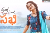 Good Luck Sakhi release plans, Keerthy Suresh, keerthy suresh good luck sakhi to skip its theatrical release, Jagapathi babu